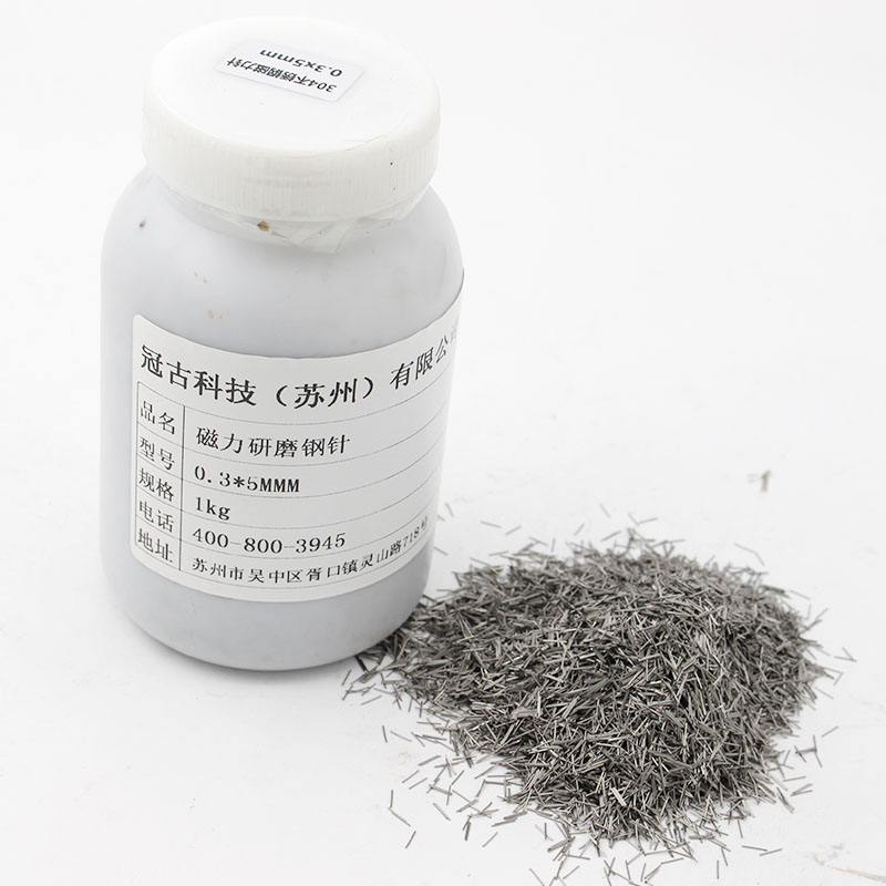 不銹鋼磁力鋼針