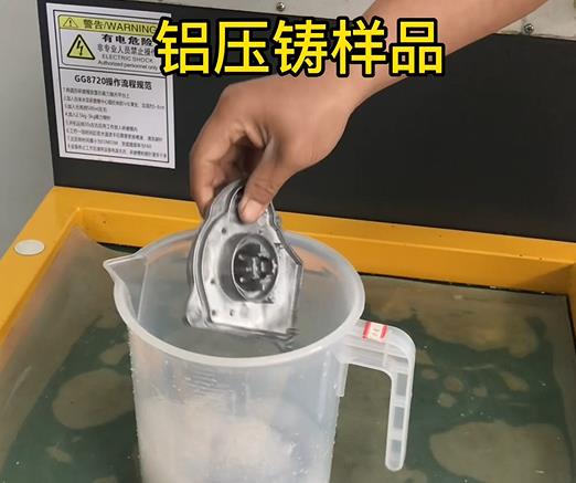 鋁壓鑄軸承配件樣品
